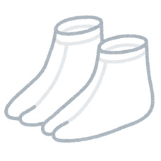 足袋下の日の画像