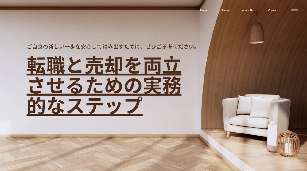 伏見区で不動産売却相談を検討中の方へ！おすすめの専門家選びと進め方をご紹介の画像