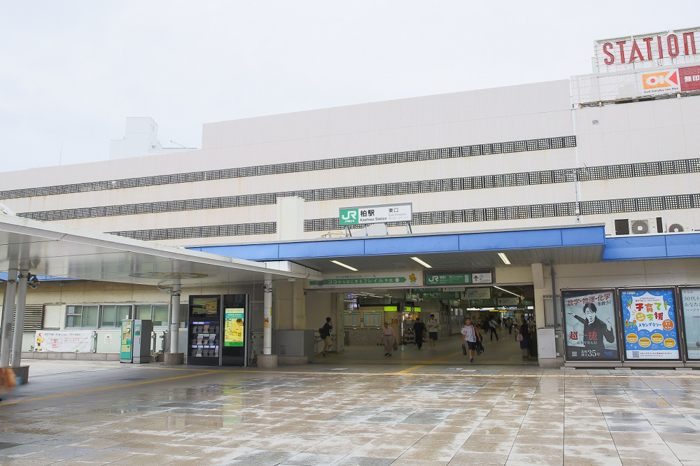 柏駅に住むメリット・デメリットの画像