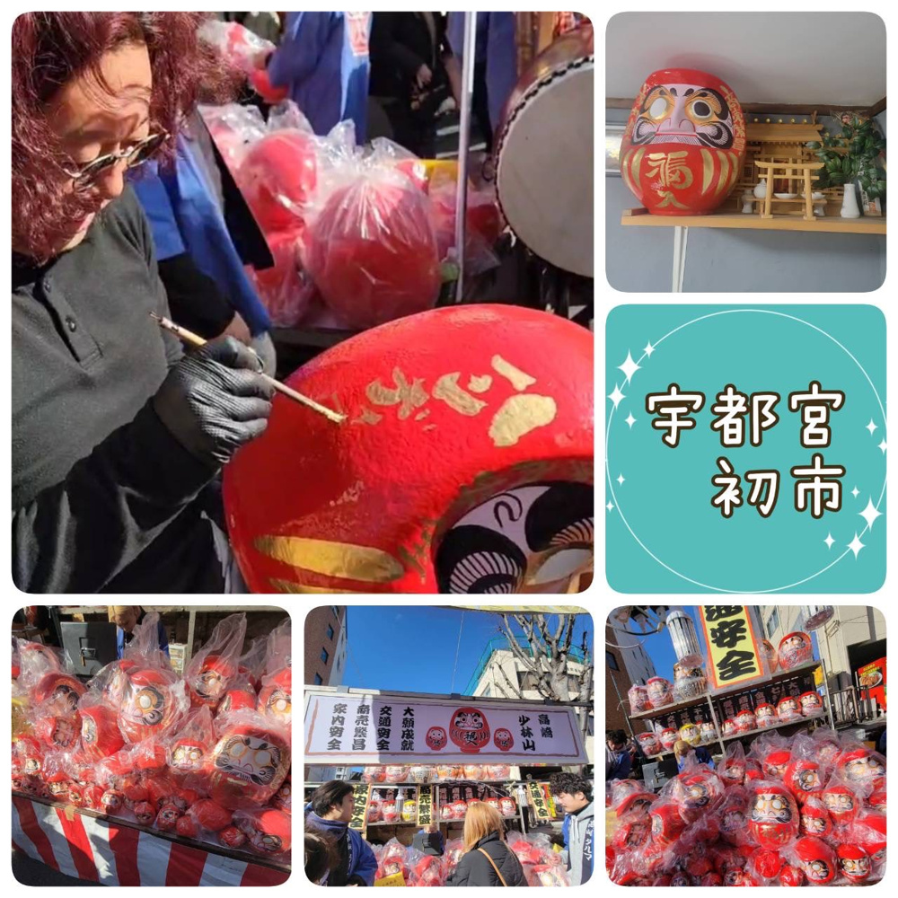 今年も高崎だるまをお迎えしました！の画像