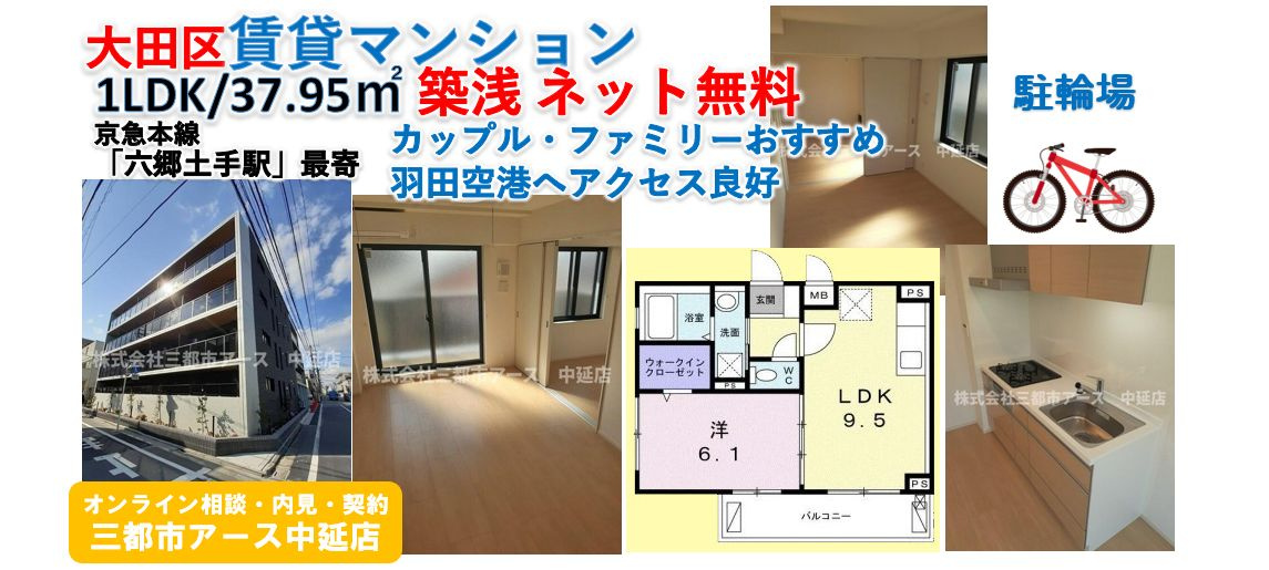 【築浅×ネット無料】賃貸マンション1LDK｜落ち着いた住環境で新生活の画像