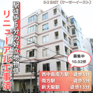 駅徒歩5分の好立地物件！2020年リニューアル工事済【K2-EAST】の画像