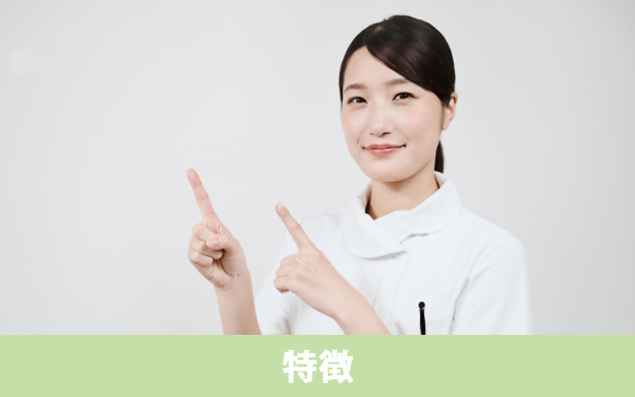 「松本歯科大学 衛生学院」の特徴