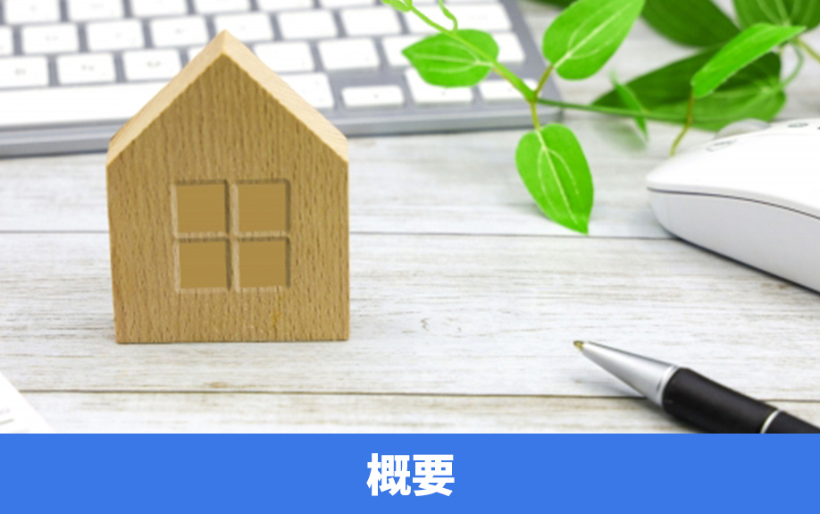 鶴ヶ島市の概要