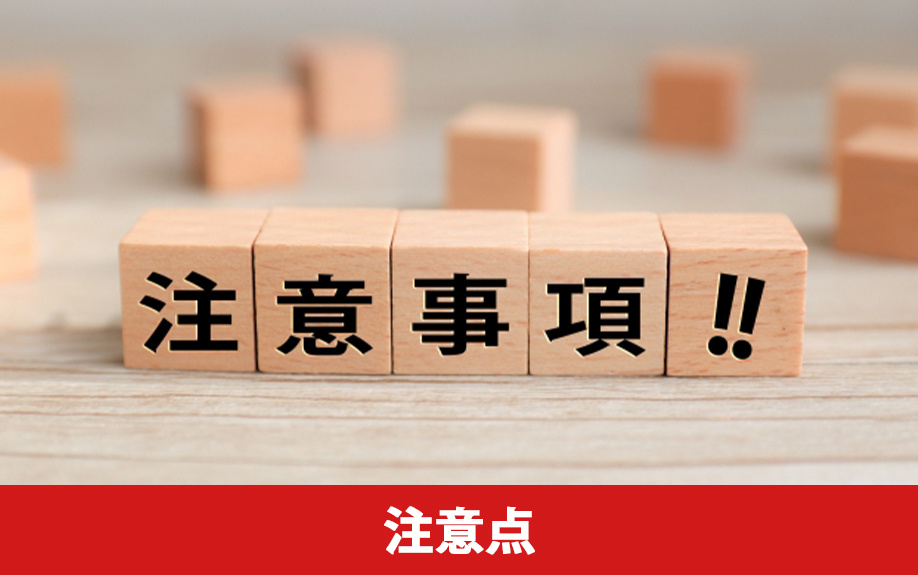 失敗しない窓リフォームのポイントと計画時の注意点
