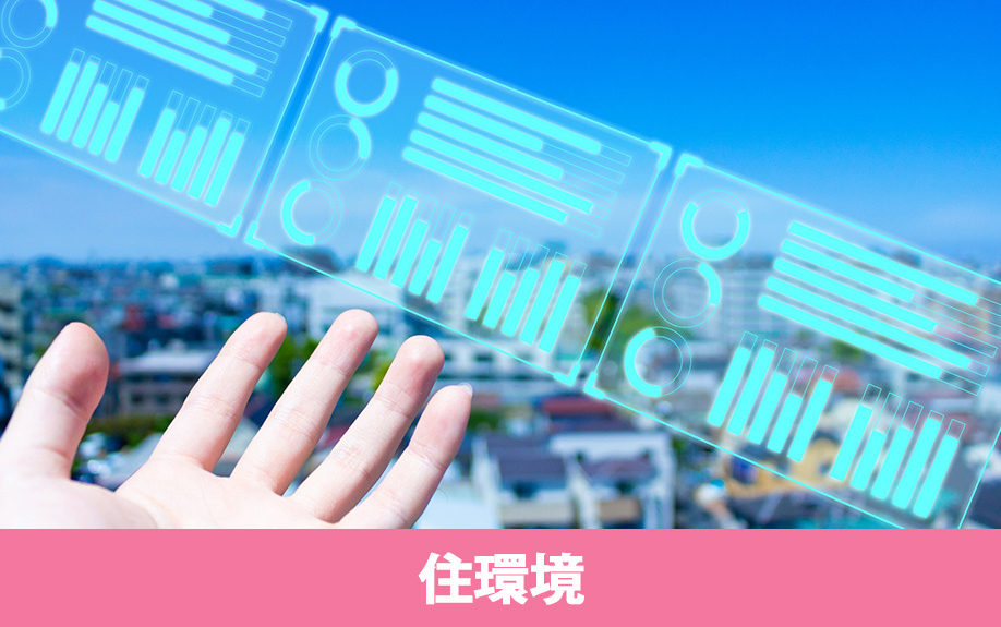 「尼崎市立武庫南小学校」周辺の住環境と家賃相場