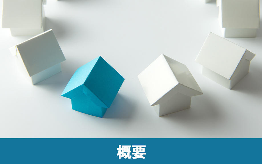 新石切駅の概要