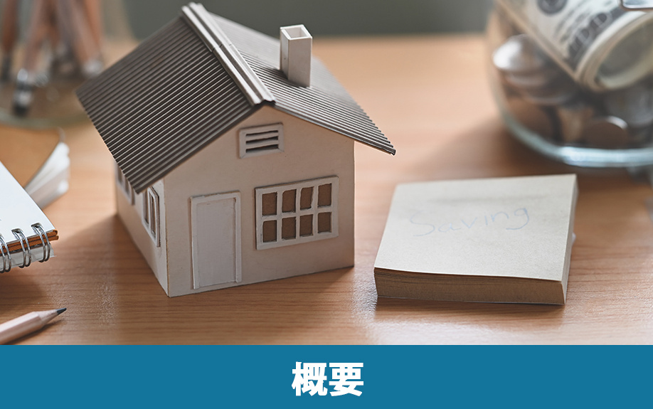 瓢箪山駅の概要