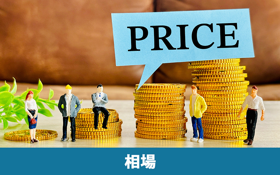 瓢箪山駅周辺の不動産売却の相場