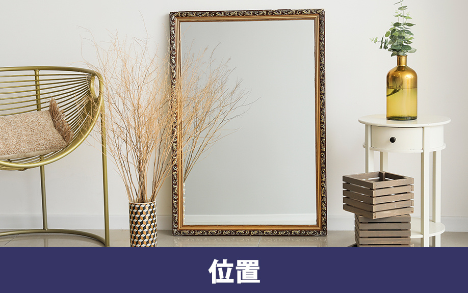 風水で玄関に鏡は良くない？最適な位置や形についても解説｜文京区の