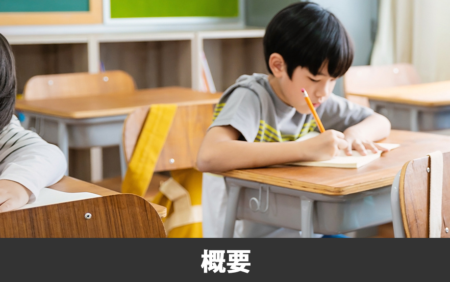 「熊本市立月出小学校」の概要