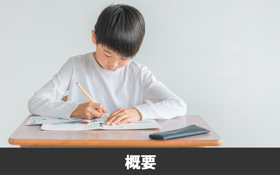 「熊本市立長嶺小学校」の概要