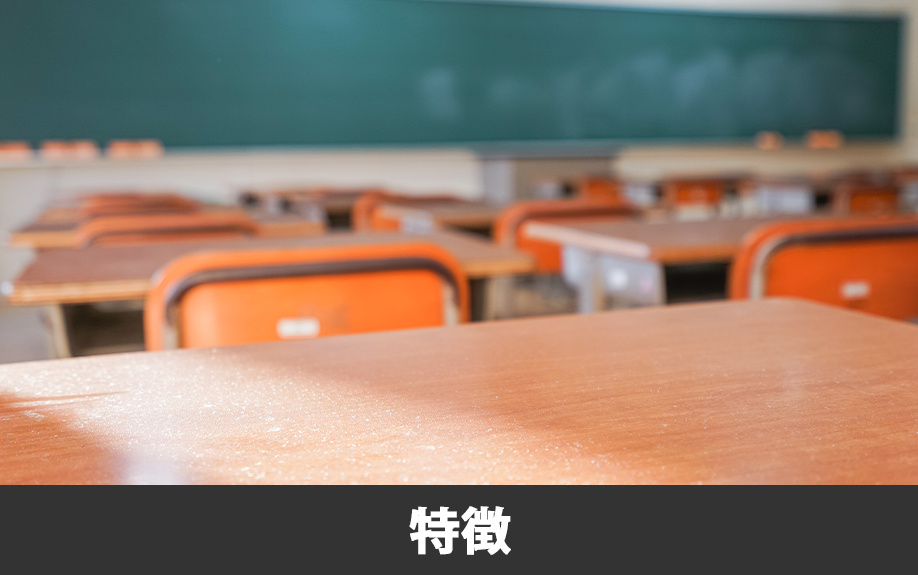 「熊本市立長嶺小学校」の特徴