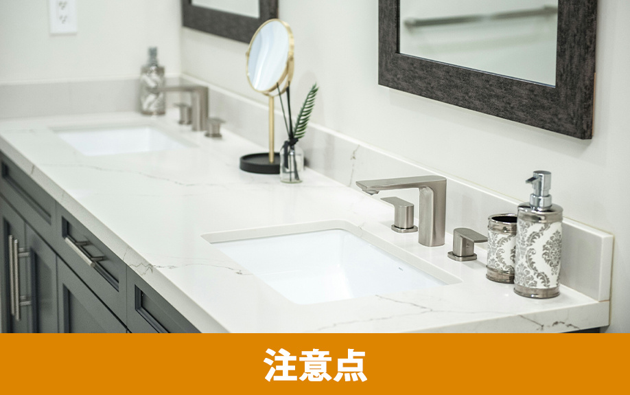 おしゃれと快適さを両立させる注意点