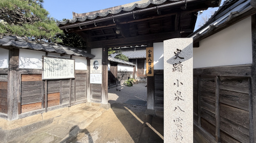 松江　旧小泉八雲邸へ行ってきました♪の画像