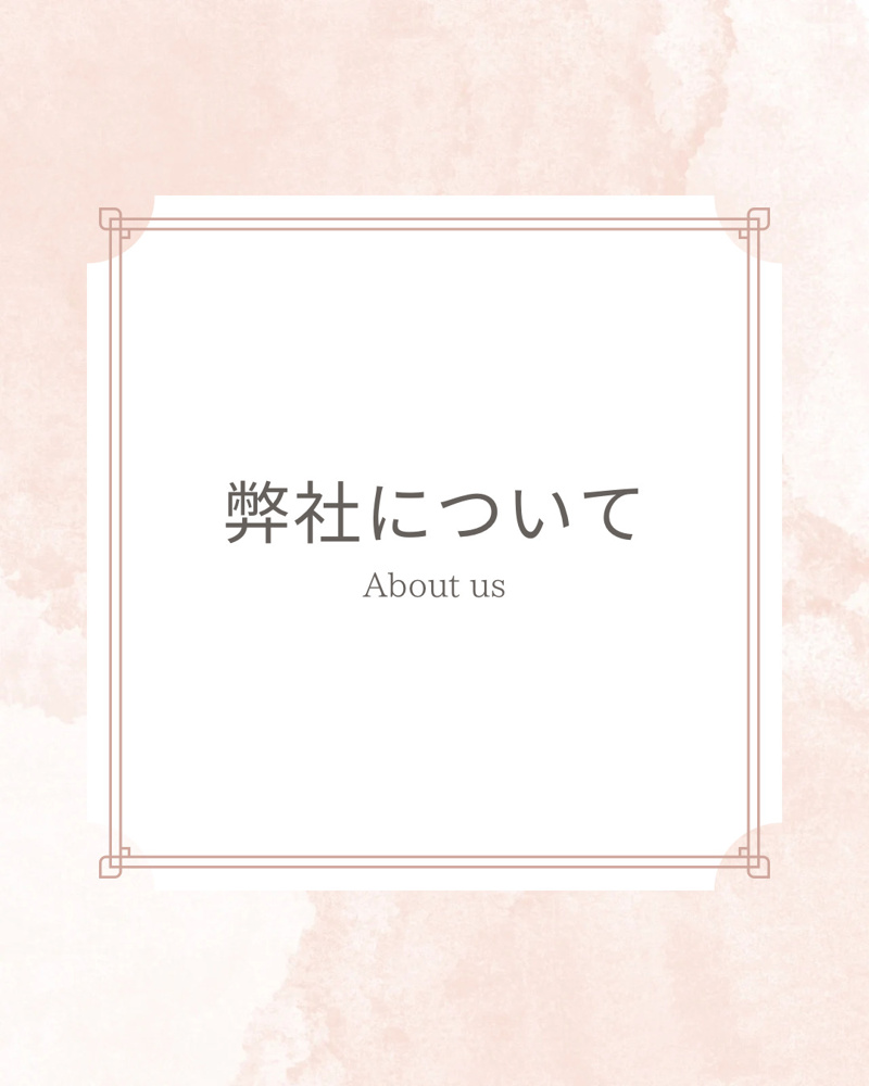 【　不動産会社　佐伯区　広島建売　】の画像