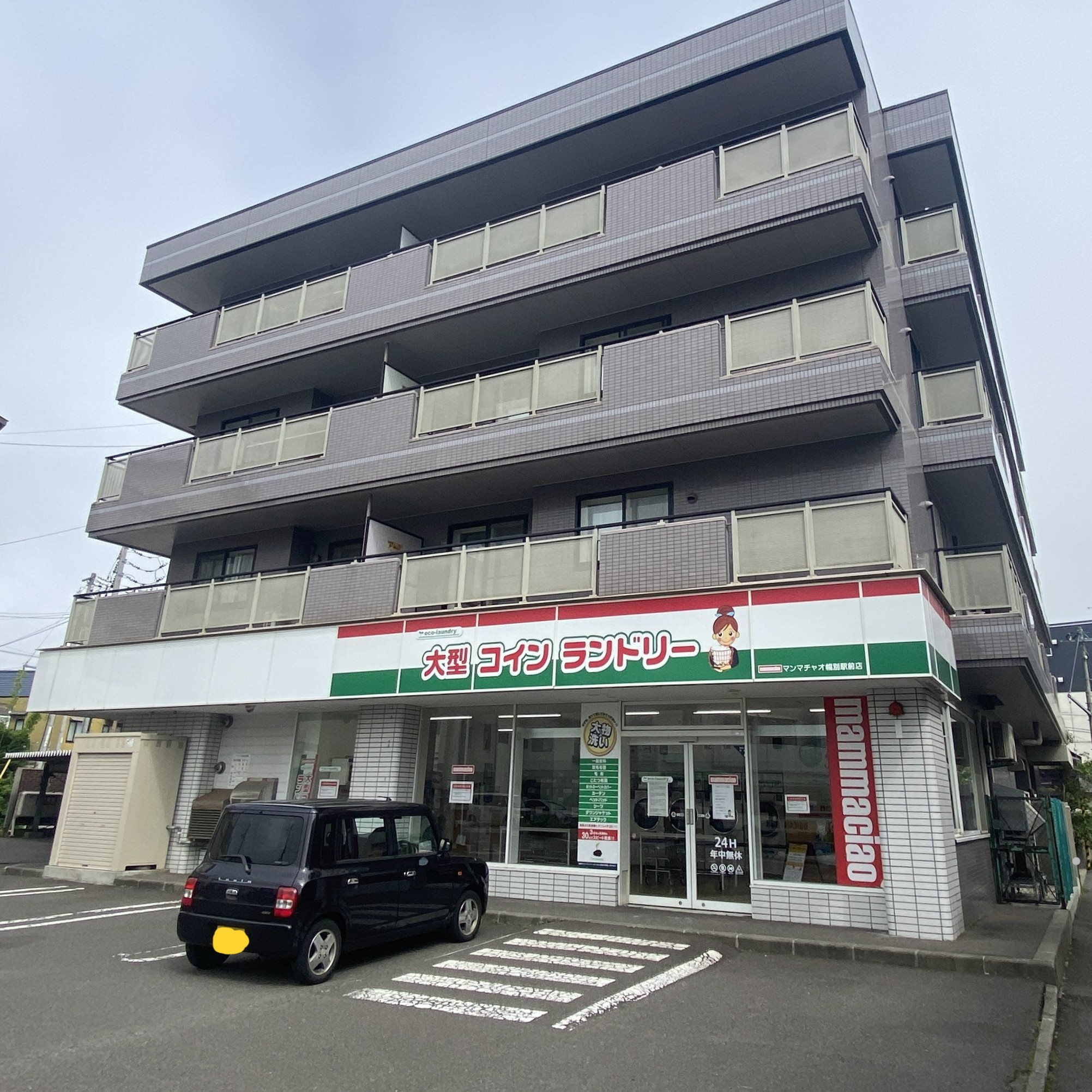 大型コインランドリー マンマチャオ幌別駅前店の画像