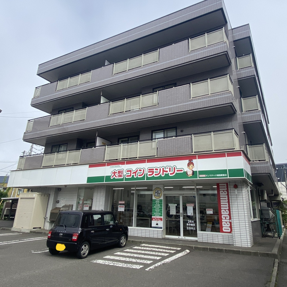 大型コインランドリー マンマチャオ幌別駅前店の画像