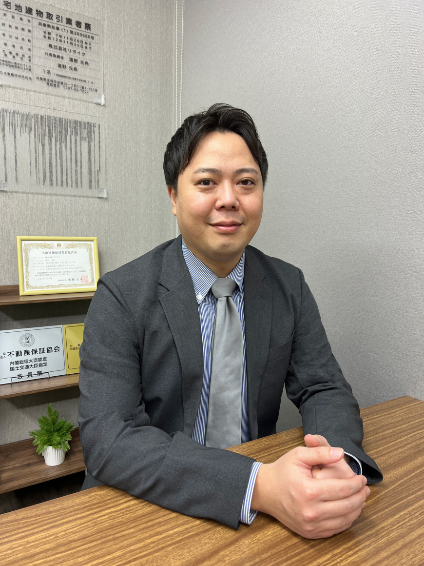 濵野 元希