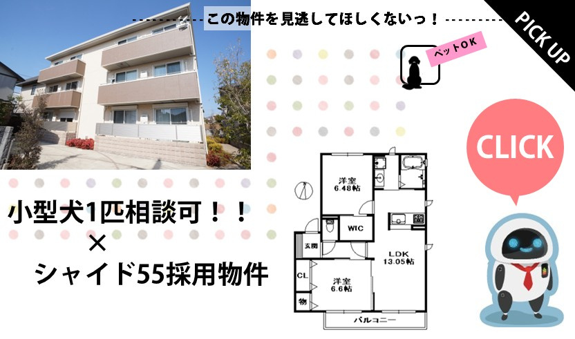 エトワールの画像