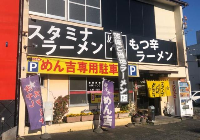 寒い日には熱々の・・・！？の画像