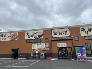 千葉県で有名らしい浜焼き屋さんの画像