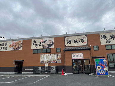 千葉県で有名らしい浜焼き屋さんの画像