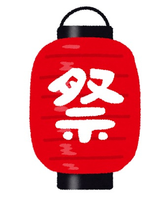 間々田エリアのイベント紹介！お祭りイベント一覧です！の画像