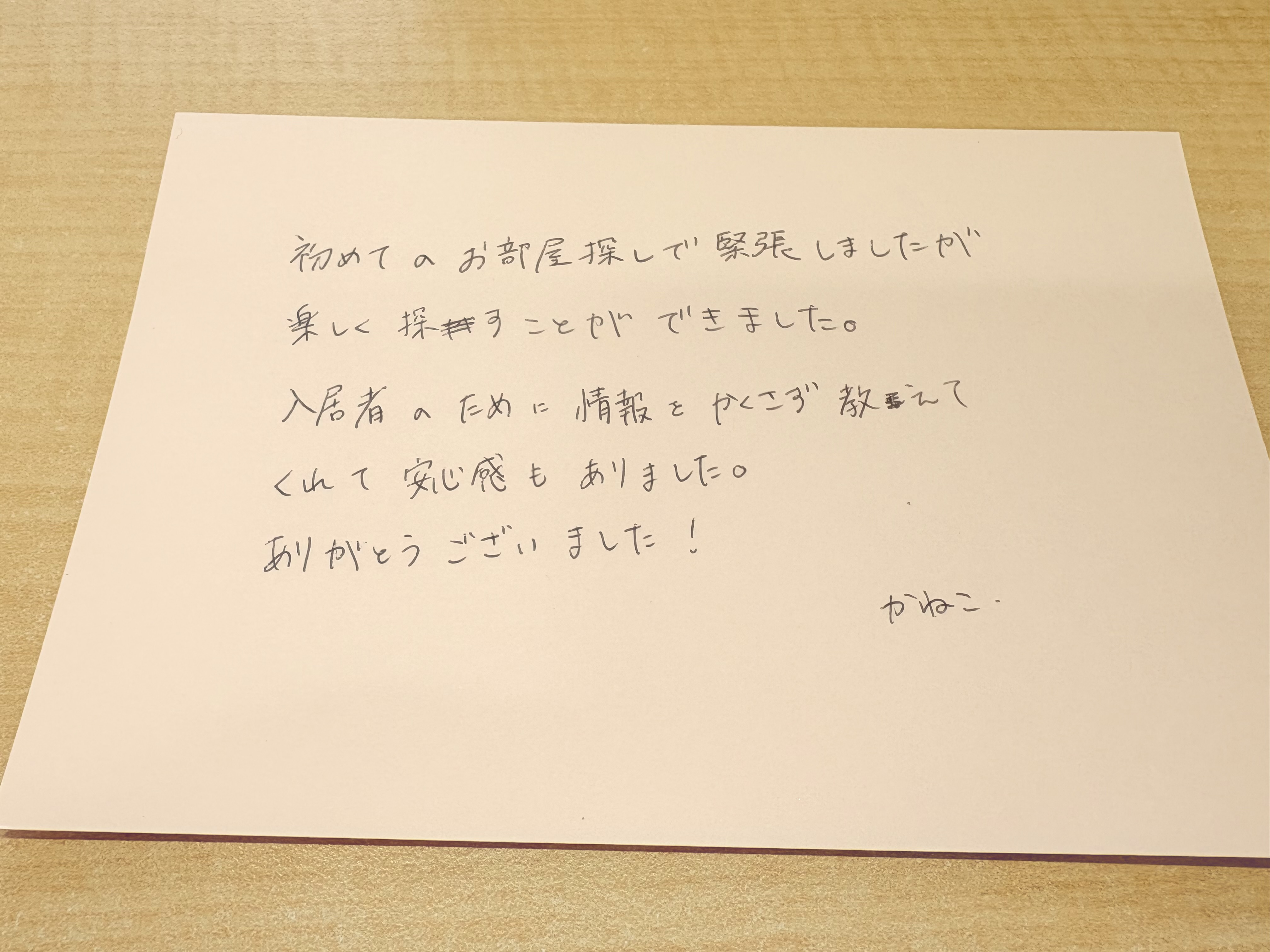 リピート＆ご紹介ありがとうございます！！の画像