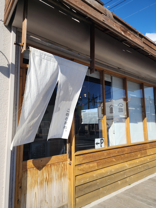 六道交差点の　ごはんやさんの画像