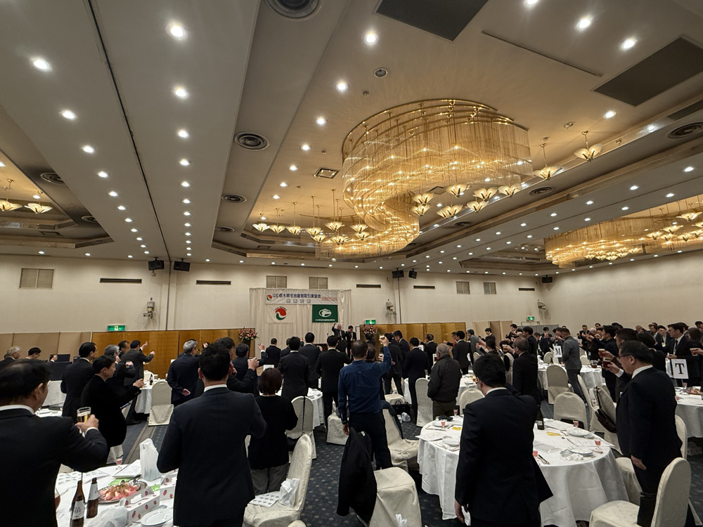 令和8年 栃木県宅建協会 県南支部「賀詞交歓会」に参加しました✨の画像