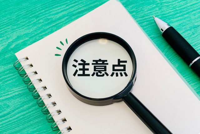 駐車場整備地区の指定都市例と条例