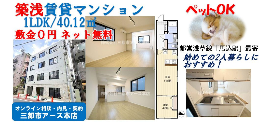 【ザ・プレイス中馬込】