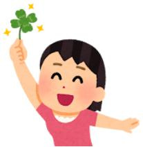 お家DEずっとごろごろ（願望）の画像