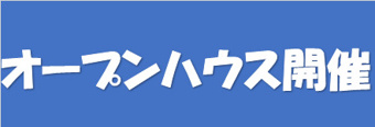 本日の新着情報!!の画像