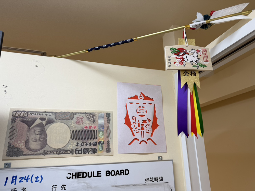 今年の冬は寒い！の画像