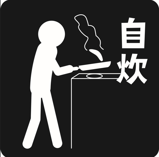 「1R」と「1K」どっちがいい？自炊派が1Rを選んで後悔する「匂い」と「音」の問題の画像