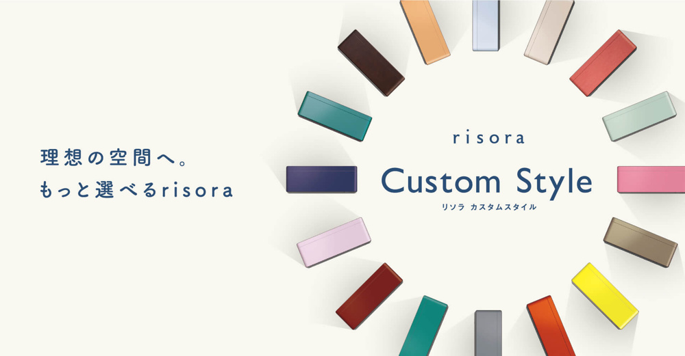 アクセントクロスの面にエアコン。有り、無し？の画像