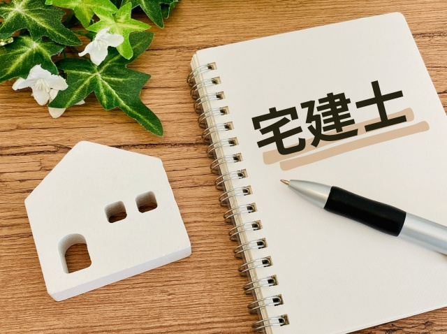 宅建士試験の勉強スケジュールはどう立てる？初心者が無理なく続けるコツも解説の画像