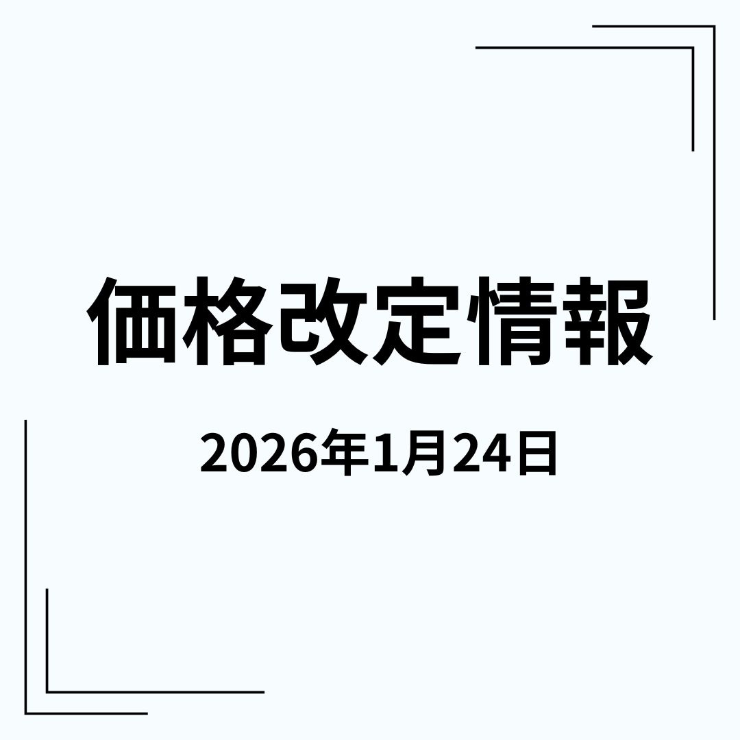 物件情報の画像