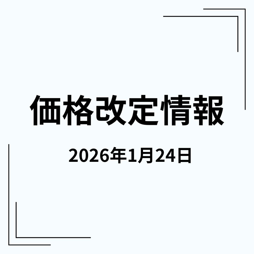 物件情報の画像