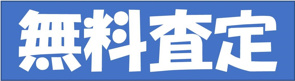本日の新着情報!!の画像