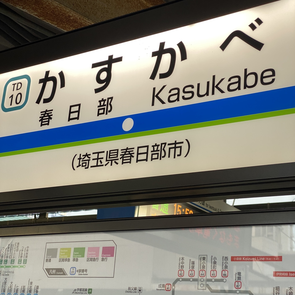 初！春日部！の画像