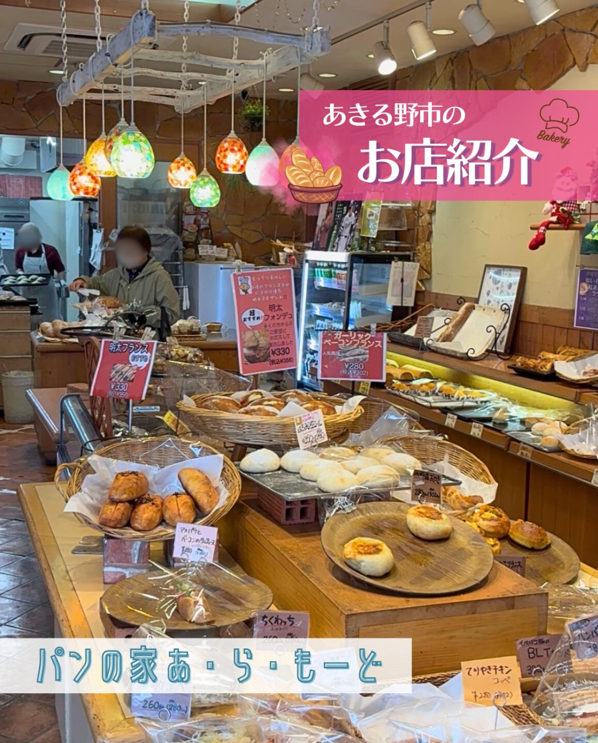 インスタグラム更新しましたの画像