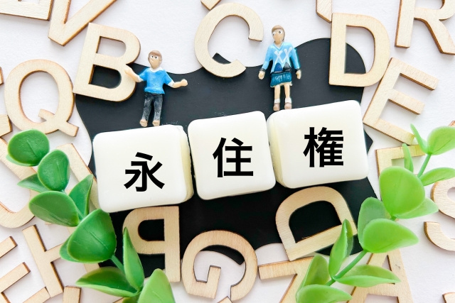 前橋市で永住権を持つ方の不動産購入ガイド！住宅選びや行政手続きも解説の画像