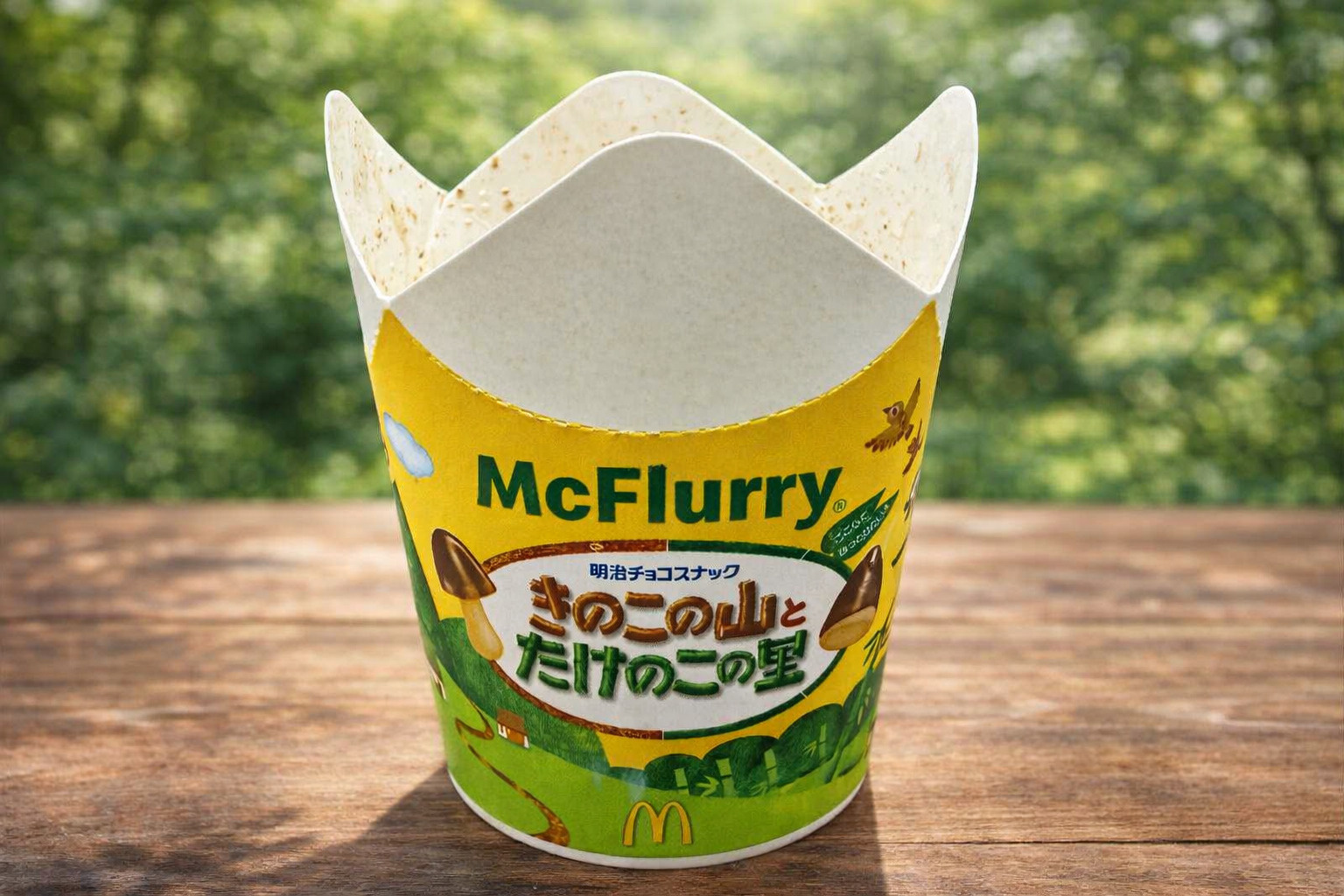 話題のマクドナルド「きのこの山とたけのこの里」マックフルーリーを食べてみたの画像