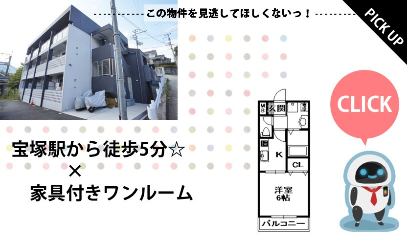 A,Grayish宝塚の画像