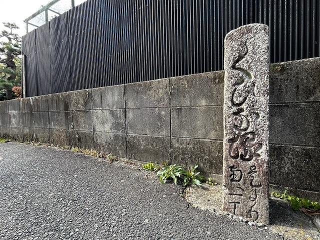 【津島市不動産売却】道しるべの画像