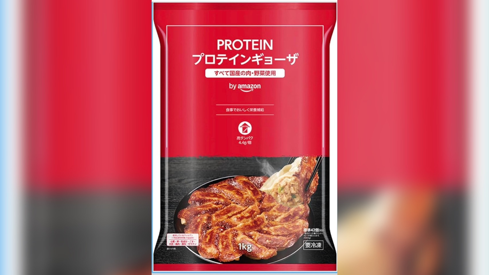 ダイエットの救世主！？の画像