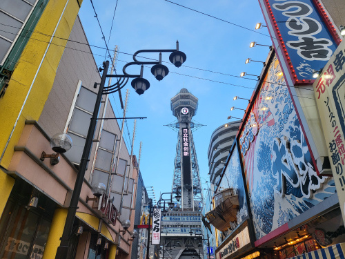大阪出張の画像